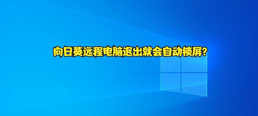 电脑图标箭头消失的方法有哪些？  第1张