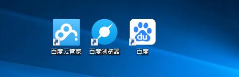 电脑图标箭头消失的方法有哪些？  第3张