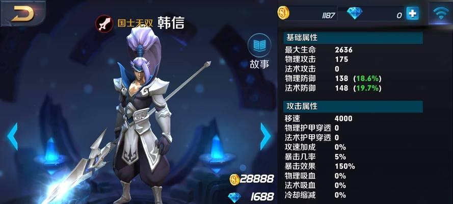 下拉箭头显示功能如何在王者荣耀中设置？  第3张