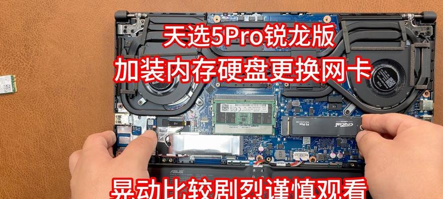 戴尔笔记本G15固态硬盘安装步骤？  第2张
