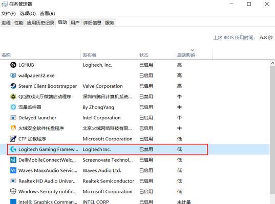 笔记本电脑键盘驱动如何更新？更新步骤详细说明？  第1张