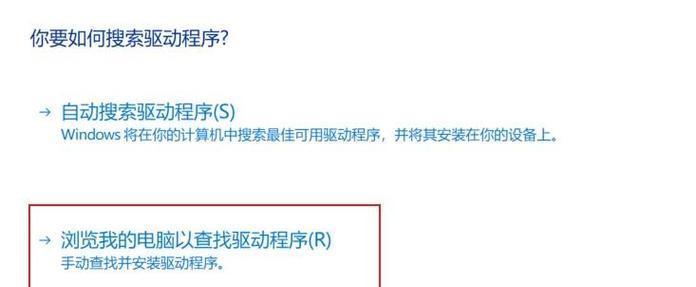 笔记本电脑键盘驱动如何更新？更新步骤详细说明？  第3张