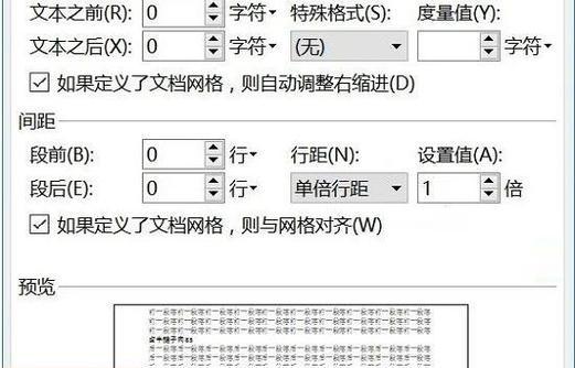 电脑桌面图标无法对齐左侧怎么办？  第1张