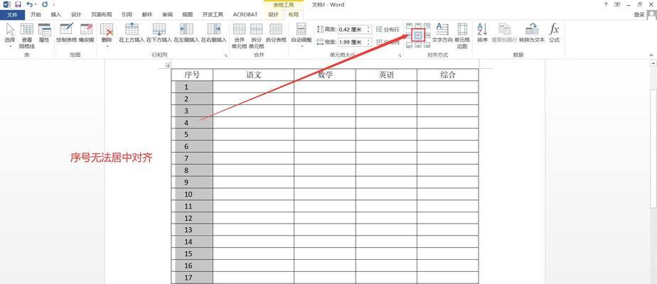 电脑桌面图标无法对齐左侧怎么办？  第3张