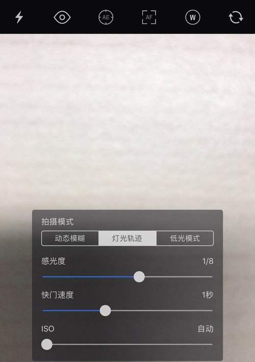 手机顶地拍照怎么设置参数？有哪些技巧？  第3张