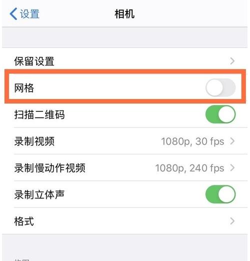手机顶地拍照怎么设置参数？有哪些技巧？  第2张