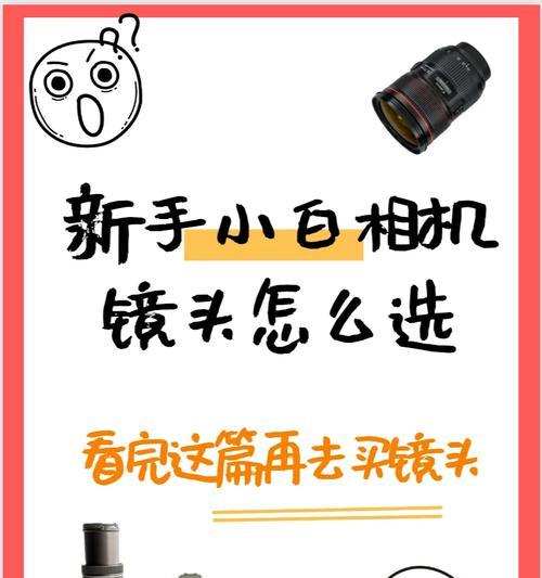 手机缩小镜头拍照技巧是什么？效果如何？  第2张