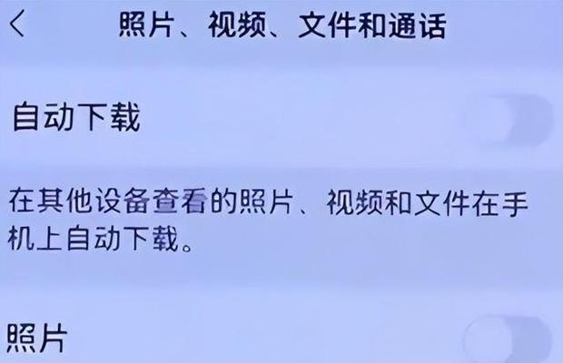 电脑大内存文件如何发送到微信？有哪些方法？  第1张