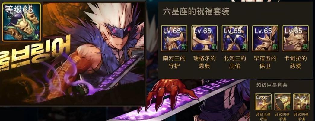 韩服手游武器时装哪个最好看？好看排行榜如何？  第2张