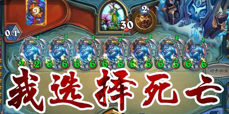 炉石传说排位投降机制是怎样的？  第1张