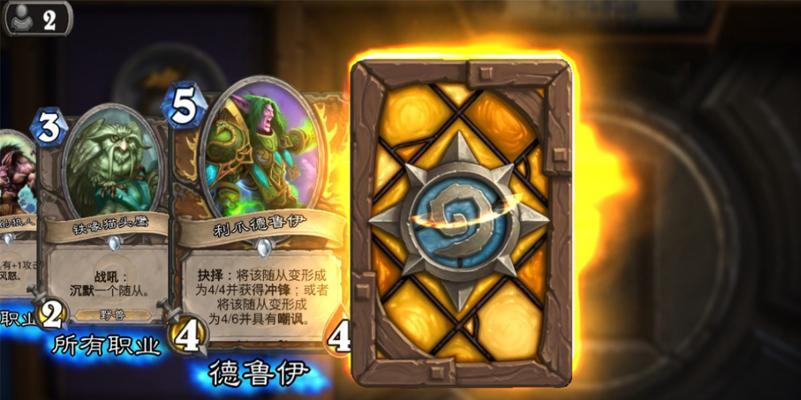 炉石传说排位投降机制是怎样的？  第2张