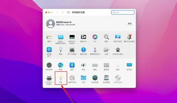 电脑开关机声音如何关闭？  第1张