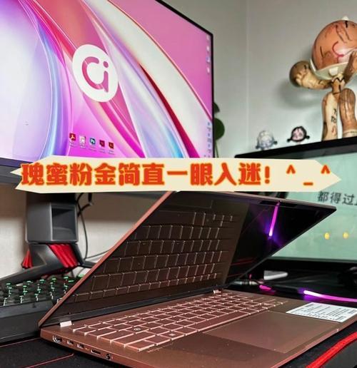 华硕al笔记本电脑的独特特点是什么？  第2张