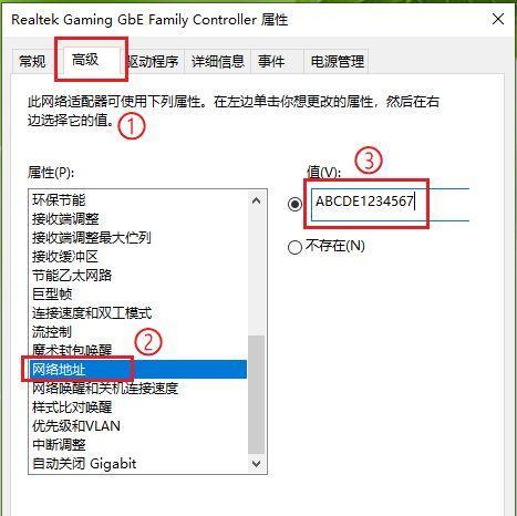 购买笔记本电脑遇到改装机如何处理？维权途径是什么？  第1张