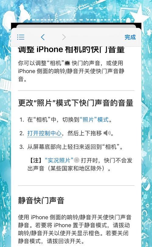 怎么调大电脑游戏声音？电脑游戏声音调节的正确步骤是什么？  第1张