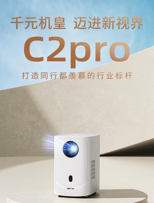 先科投影仪X9遥控器型号是什么？如何匹配遥控器？  第2张