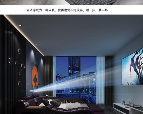 床多功能投影仪使用方法是什么？如何正确操作？  第2张