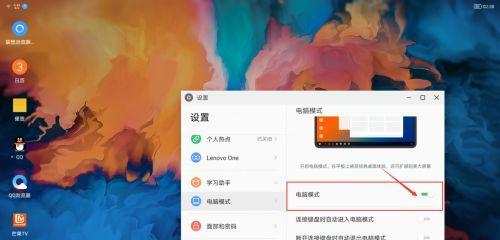 电脑声音权限关闭后如何重新开启？  第3张