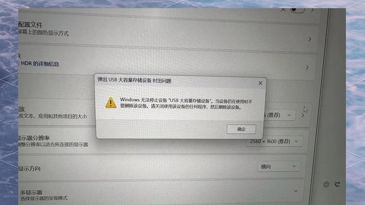 联想笔记本U盘装系统步骤是什么？  第1张