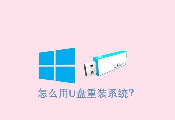 联想笔记本U盘装系统步骤是什么？  第2张