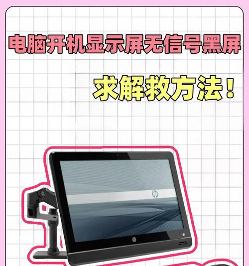 电脑摔倒后会损坏吗？黑屏问题如何解决？  第1张