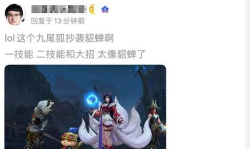 英雄联盟端游语音问题怎么解决？队友说话听不见怎么办？  第1张
