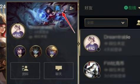 英雄联盟端游语音问题怎么解决？队友说话听不见怎么办？  第3张