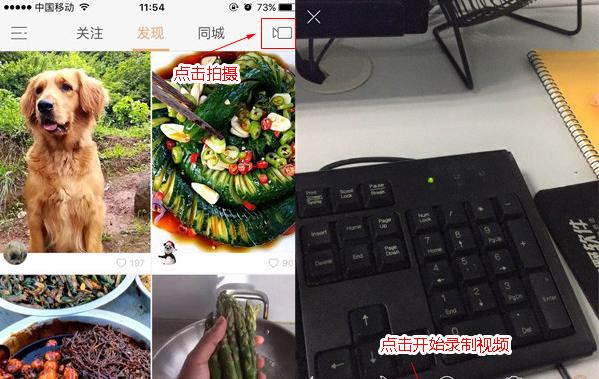 快手视频添加声音和字幕方法？电脑操作步骤是什么？  第1张