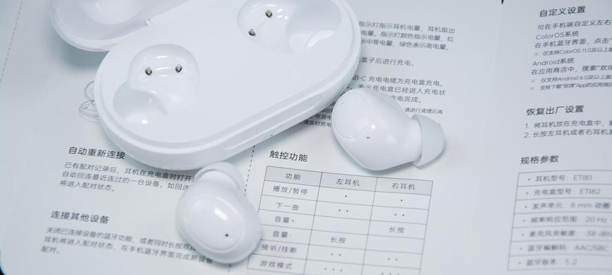 灵动电脑图标怎么设置？如何自定义电脑图标？  第1张