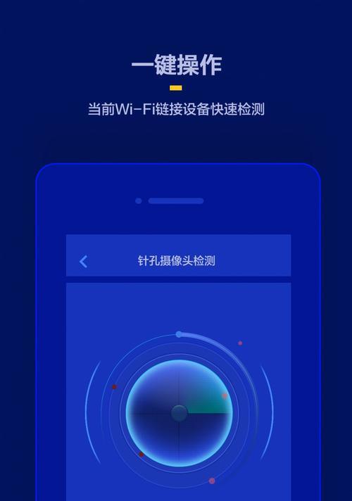 手机摄像头如何检测是否正常工作？  第2张
