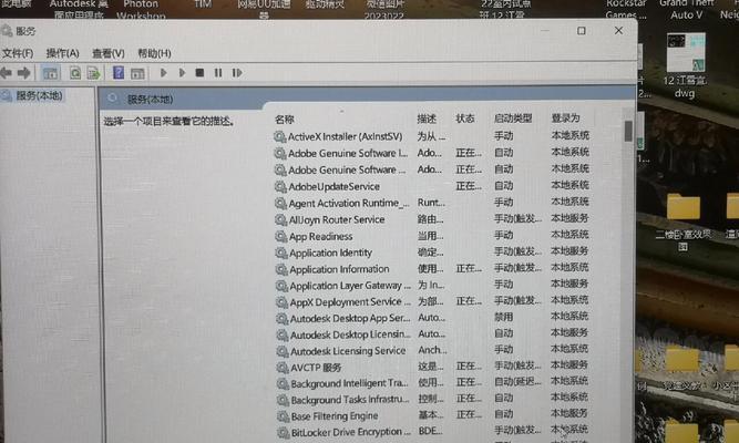 电脑网络配置怎么重置？重置后需要注意什么？  第3张