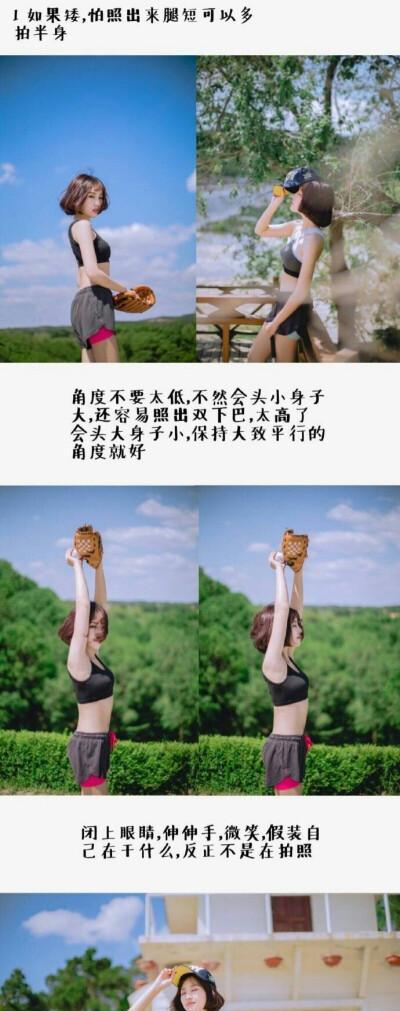 手机拍照时正确的拿手机姿势是什么？  第3张
