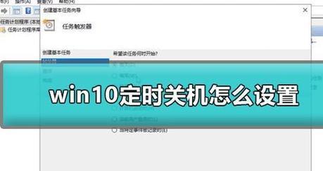 电脑设置里如何关机？图片显示步骤是什么？  第3张