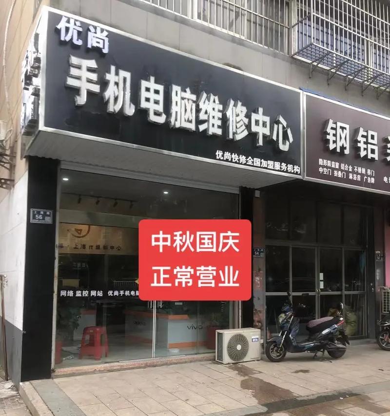 笔记本电感异响正常吗？需要维修吗？  第3张