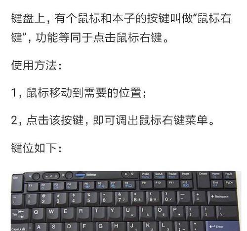 笔记本电脑键盘尺寸一般是多少？如何测量？  第2张