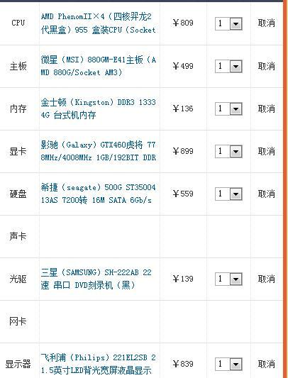 苹果手机拍照姿势底纹怎么消除？有无快捷方法？  第2张