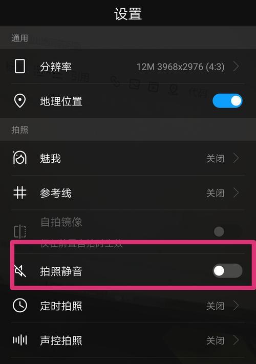 手机夜间拍照效果不佳怎么办？如何提升夜间拍照质量？  第2张