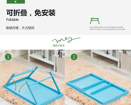 小桌子笔记本电脑架子怎么拆？拆卸步骤是什么？  第3张