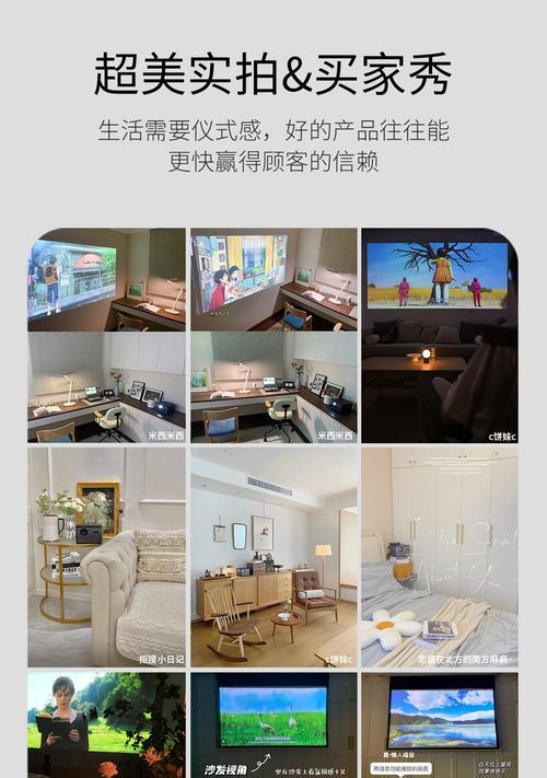 投影仪电视幕布选择标准是什么？哪种幕布适合家庭影院？  第3张