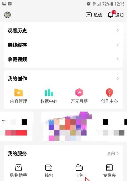 极贝投影仪关闭的正确步骤是什么？  第2张