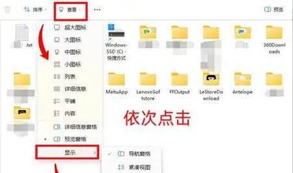电脑上内存卡怎么读取？需要哪些步骤？  第3张