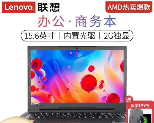 4GB内存的笔记本电脑适合安装什么系统？  第2张