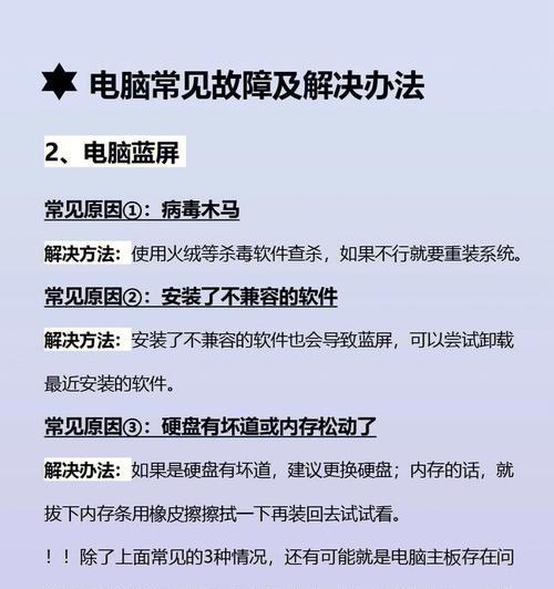 忍者5连接电脑无声音？如何解决？  第2张