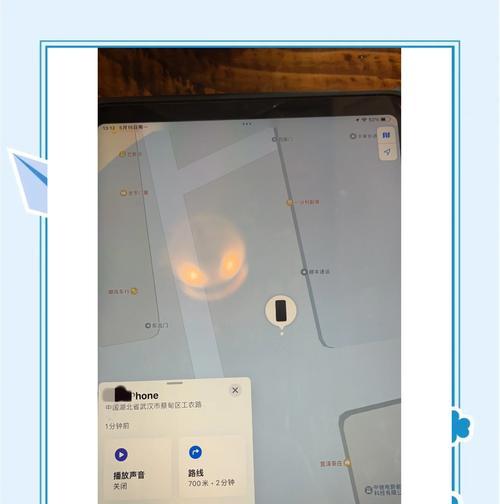 丢失手机后如何通过拍照功能找回？具体步骤是什么？  第3张