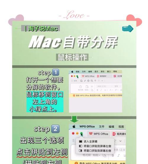 苹果笔记本表格图片怎么嵌入？有无快捷方法？  第3张