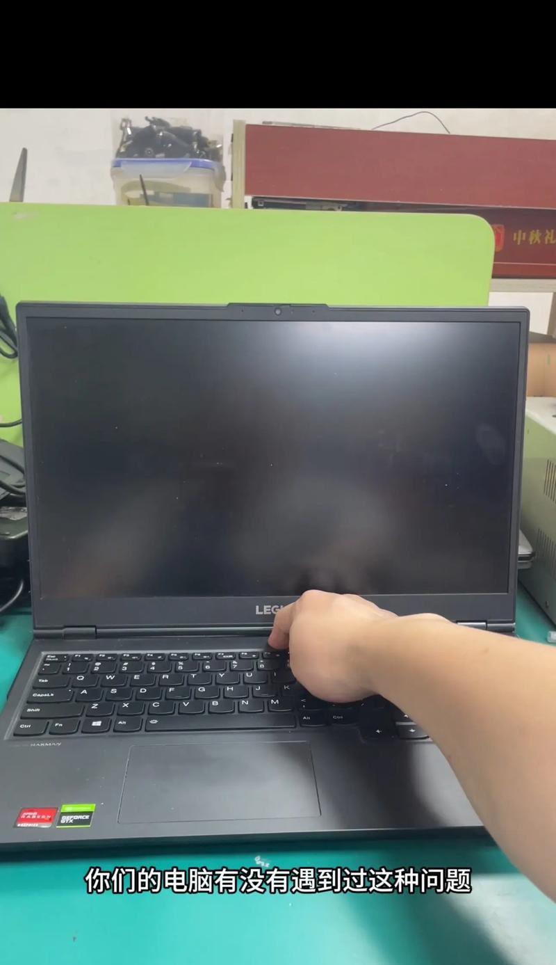 刷抖音时电脑黑屏但仍在运行的原因是什么？  第3张