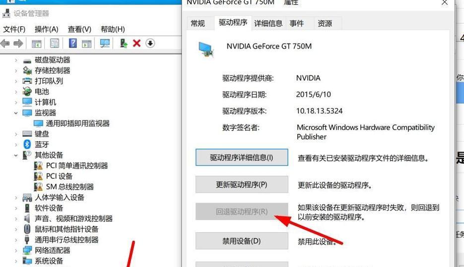 电脑黑屏无法启动怎么办？如何快速解决？  第3张