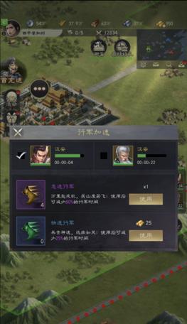 2000年左右有哪些三国回合制单机游戏？  第3张
