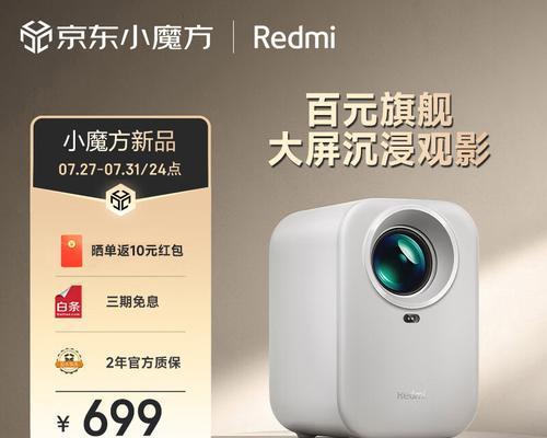米家投影仪有哪些型号？性能如何？  第3张