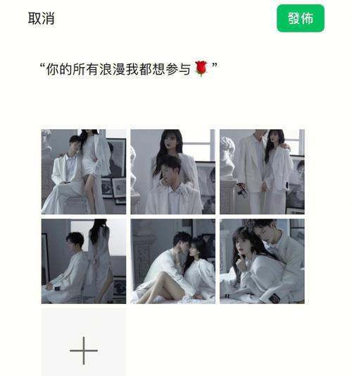 手机拍照时如何编写吸引人的文案？用友友手机拍照文案技巧有哪些？  第2张